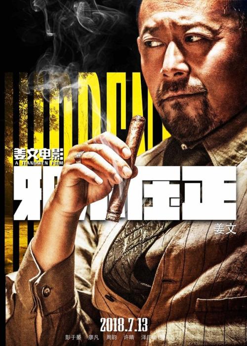 怎么买假的英国生物识别居住证
